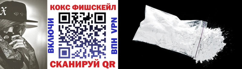 Купить наркоту Голицыно ГАШИШ КОКАИН МЕФ Альфа ПВП МАРИХУАНА