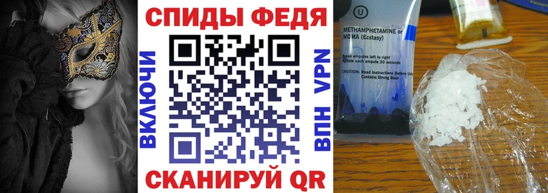 Амфетамин Розовый  Голицыно 