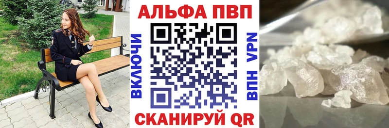 MEGA ТОР  Голицыно  APVP Crystall  цена наркотик 