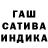 Гашиш хэш Anton Rybakin