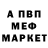 Амфетамин VHQ Creative 10