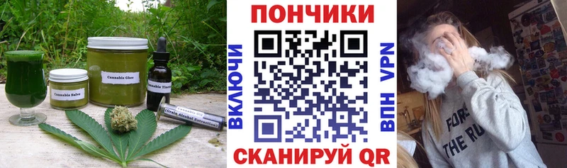 Canna-Cookies конопля Голицыно