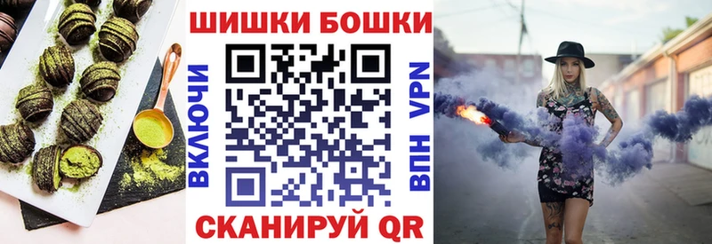 Печенье с ТГК марихуана  ссылка на мегу онион  Голицыно 
