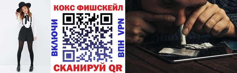 COCAIN Перу  это клад  Голицыно 