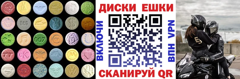 ЭКСТАЗИ Cube  shop наркотические препараты  Голицыно 
