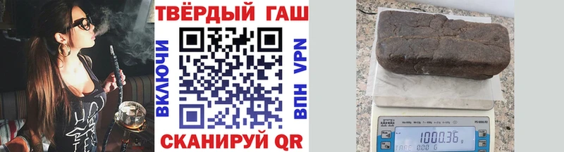 ГАШИШ Изолятор  купить наркотик  Голицыно 