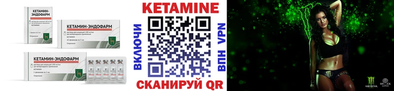 КЕТАМИН VHQ  OMG ONION  Голицыно 