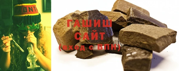 мяу мяу кристалл Бородино