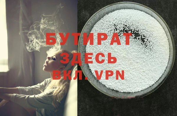 молекула духа Богородицк