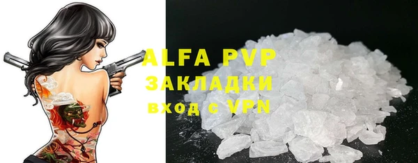 mdpv Богородск