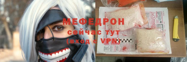 индика Бугульма