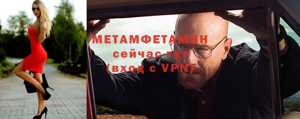 кокаин Бронницы