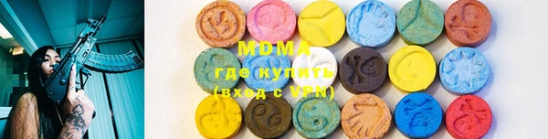 мяу мяу кристалл Бородино