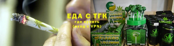 бутик Валдай