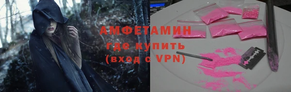скорость mdpv Богданович