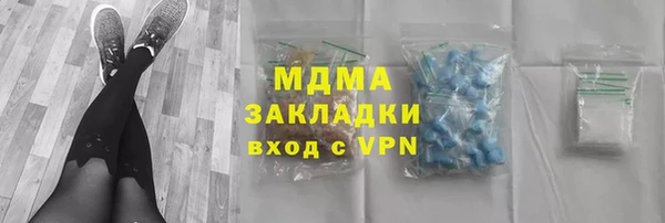 мяу мяу кристалл Бородино