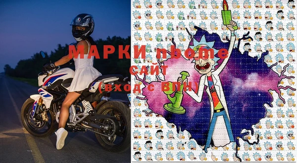 MESCALINE Бутурлиновка