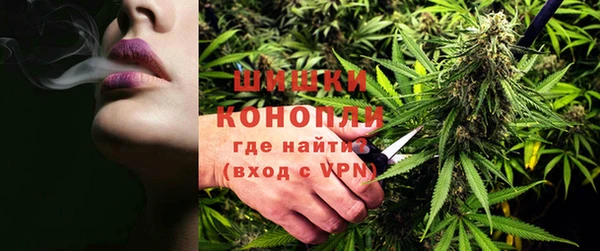 кокаин Бронницы