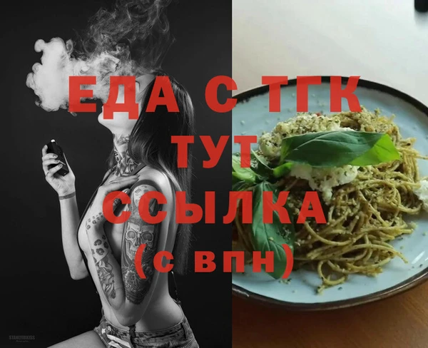 кокаин Бронницы