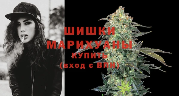кокаин Бронницы