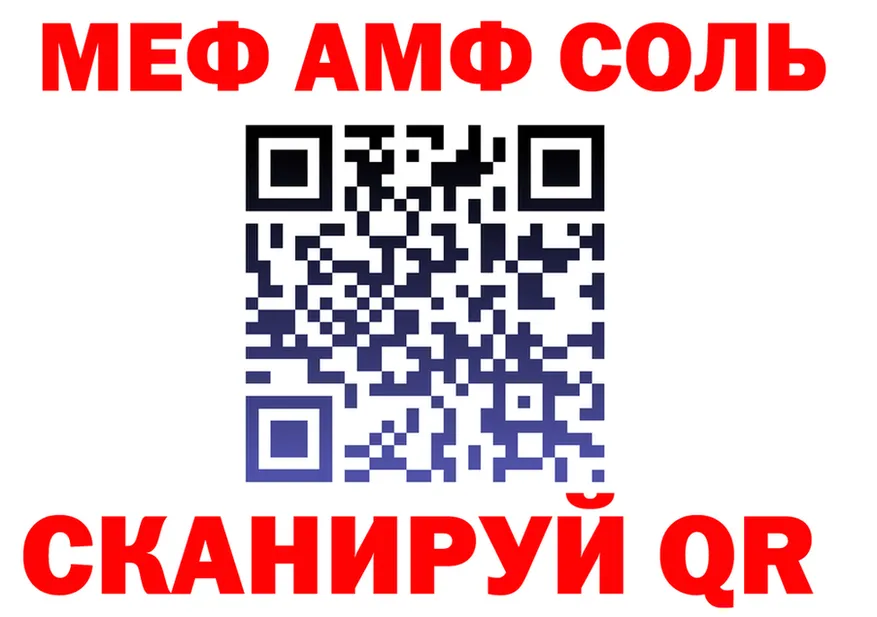 МЕФ мука зеркало мориарти мега Голицыно