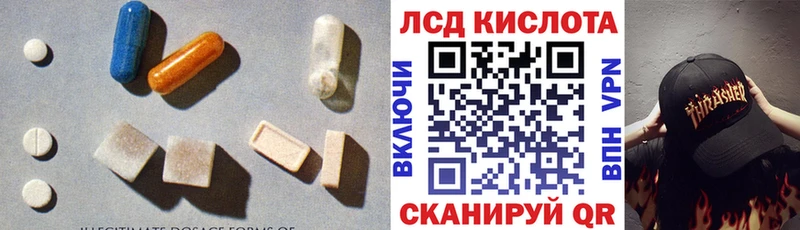 блэк спрут маркетплейс  как найти закладки  Голицыно  Лсд 25 экстази ecstasy 