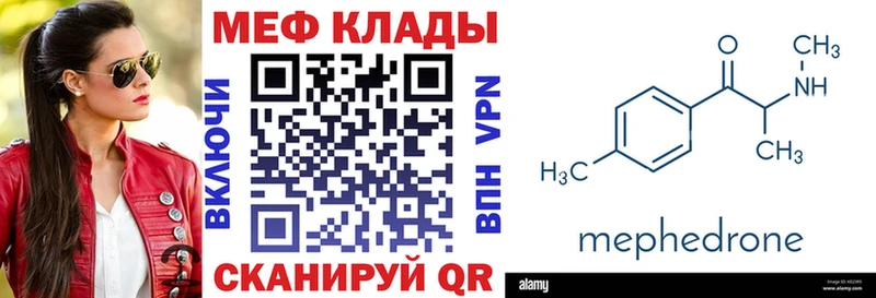 гидра зеркало  Голицыно  Мефедрон мяу мяу  дарнет шоп 