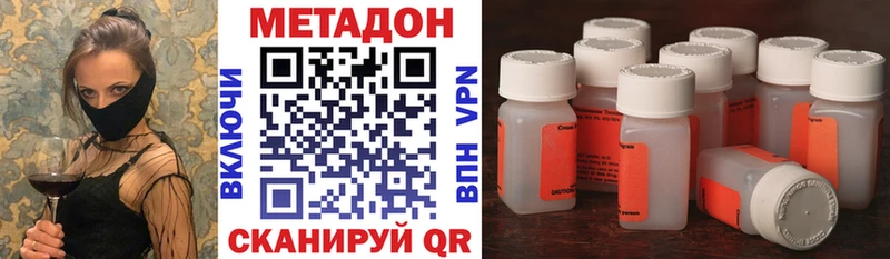 kraken как зайти Голицыно Метадон белоснежный