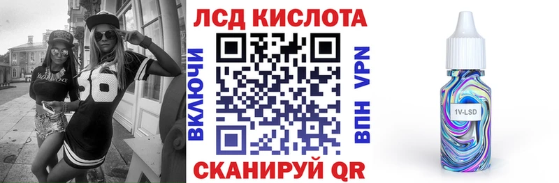 Марки NBOMe 1500мкг  где найти   Голицыно 