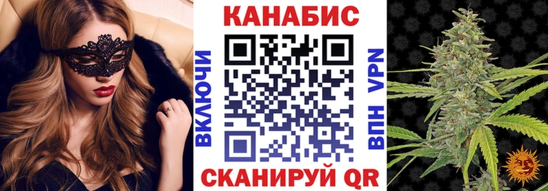 MEGA сайт  Голицыно  Марихуана план 